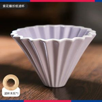 內地直送 - Bincoo紫花瓣手沖咖啡壺套裝手沖神器咖啡濾紙磨豆機咖啡器具套裝