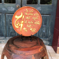 Tranh Chữ Trí KT 25x25 ( chất liệu gỗ gõ và lim )