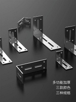 加厚角碼直角吊柜支架隔板角鐵L型家具熱水器萬能角鐵層板拖