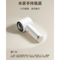 小米 米家手持風扇 [平行進口]