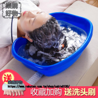 家用平躺洗頭盆産婦老人兒童臥床病人用平躺式洗髮神器盆