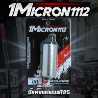 COD ปั้มติ๊ก 1Micron 110i,125บังลม,MSX