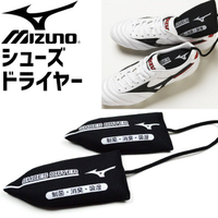 日本製 Mizuno 美津濃 鞋用抗菌/除臭/吸濕乾燥劑 可曬乾重複使用【南風百貨】