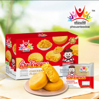 ส่วนลดสุดคุ้ม(ดูตัวเลือกก่อนสั่ง)ขนมเปี๊ยะไก่หยอง48ชิ้น เอ็มดี M&D และเพื่อนที่ดี(ฮาลาล) เปี๊ยะไส้ไก