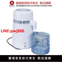 【台灣公司 優質服務】實驗室專用蒸餾水機食品級304不銹鋼內膽快速蒸餾機家用蒸汽機