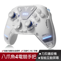 Flydigi 飛智 八爪魚4 力反饋精英手把 標準版 遊戲手把