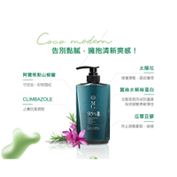 MG 瑪格諾莉雅 95%天然植萃歐盟香水控油洗髮精 500ml (三效合一/賦活調理運動型/涼感薄荷)