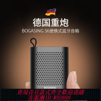 {臺灣公司貨 可打統編}德國柏林之聲無線藍牙音箱戶外迷你音響便攜超重低音炮小型插卡