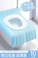 內地直送 - 一次性馬桶墊|產婦坐墊|獨立包裝|加大加厚全覆蓋酒店智能馬桶坐便套（平行進口）