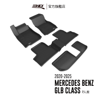【3D】卡固立體汽車踏墊 Mercedes-Benz GLB Class 2020-2025(7人座休旅車/X247)