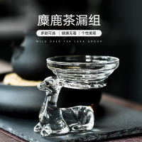 日式濾茶器創意玻璃茶杯茶漏茶慮組茶葉過濾慮斗茶隔功夫茶具配件