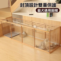 圍欄 狗窩 柵欄 隔離欄 狗狗寵物實木貓咪兔圍欄拼接隔離柵欄狗籠小型犬專用室內透明圍欄 八折減免 特價出 可開發票