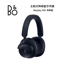 【假日全館領券97折】B&amp;O Beoplay H95 耳罩式 主動降噪 無線藍牙耳機 新色海軍藍(預購)