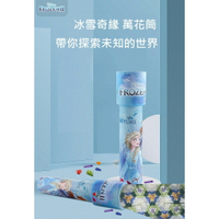 FuNFang_迪士尼冰雪奇缘2 萬花筒玩具