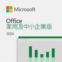 Microsoft 微軟 ESD-Office HB 2024 中小企業下載版 EP2-06611