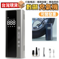 車載充氣泵迷妳便攜式電動汽車車用小型無線輪胎自動打氣筒充氣寶 土城現貨
