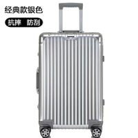 復古硬殼新型鋁行李箱 20吋 24吋 26吋 29吋 復古行李箱 登機箱托運行李箱 旅行箱