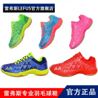 New lefus professional badminton shoes mesh breathable training shoes non slip shock absorption wear-resistant sports shoes36-45