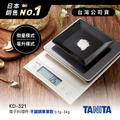 百利達 TANITA KD-321 電子料理秤