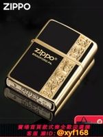{台灣公司貨 可打統編}zippo煤油防風打火機正品琺瑯起源正版男士限量版收藏級芝寶火機