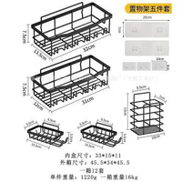 免打孔浴室置物架衛生間牆壁掛收納置物架廁所多層衛浴置物架