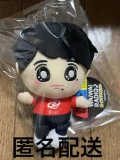 8iper 猪俣周杜の価格比較なら-2025年10月 | BigGo日本