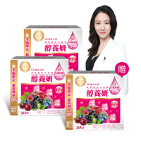 【DV 麗彤生醫】醇養妍玻尿酸版3盒(保濕補水買二送一限購;環保大包裝;共108包/HA玻尿酸/端午禮盒)