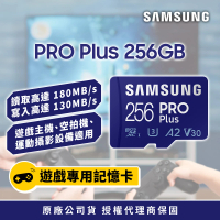 SAMSUNG 三星 PRO Plus microSDXC U3 A2 V30 256GB記憶卡 公司貨(Switch/ROG Ally/GoPro/空拍機)