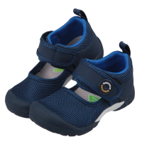 【布布童鞋】Moonstar日本Hi系列深藍色速乾兒童機能運動鞋(I4DHI5B)
