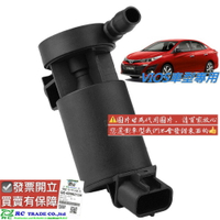 豐田 VIOS 2003-2020年 噴水馬達 噴水桶馬達 雨刷噴水馬達 楊水馬達 一般副廠 0105