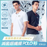 ST.MALO 美國抗菌99.9%銀纖維IONIC+紳士POLO衫-2166MP(晶亮白/消光黑)