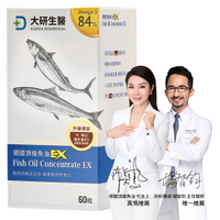 大研生醫 德國頂級魚油軟膠囊EX (60粒/盒)【杏一】
