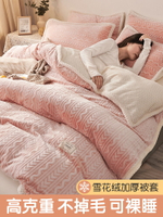 珊瑚絨被套單件加厚冬天雙面絨保暖學生單人150x200冬被罩200x230