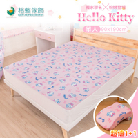 【格藍傢飾】Hello Kitty夏季涼感支撐空氣床墊-單人(2款任選)加贈同款午睡枕1入 透氣 涼墊 降溫 省電 可水洗