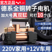 免運 開發票 汽車充氣泵 無線充氣泵 打氣泵 徠本全自動車載輪胎充氣泵汽車用家用便攜式轎車電動自行車打氣泵 低價下殺 快速出貨