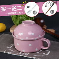 大號陶瓷飯盒微波爐便當盒飯碗瓷碗手柄杯碗帶蓋日式泡面碗送勺筷