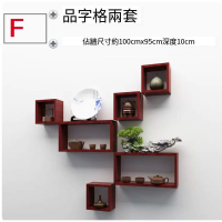 牆上小格子品字形置物架（套餐F）