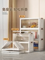 開發票 日本柜子儲物柜寶寶玩具收納柜多層免安裝整理箱可折疊兒童零食柜