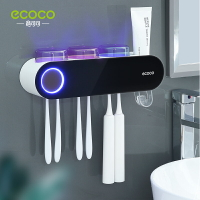 ecoco牙刷消毒器智能殺菌刷牙杯子壁掛式電動牙杯掛架架子置物架