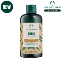 The Body Shop 薑根鏗活調理洗髮精-250ML