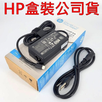 惠普 HP 65W TYPE-C 原廠變壓器 公司貨 20V 3.25A 充電器 USB-C 充電線 TPN-DA20 ProBook 430 440 450 455 735 745 G5 G6