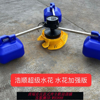 {公司貨 最低價}變頻增氧機自動魚塘增氧全銅機葉輪式曝氣機高密度養殖三魚漁廠