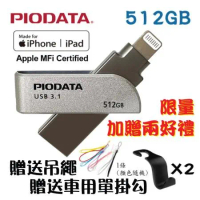 PIODATA iXflash Apple MFi認證USB3.1 Lightning USB 雙向接頭 512GB