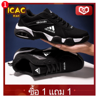 ICAC ซื้อ 1 แถม 1 รองเท้าออกกำลังกาย รองเท้าผ้าใบชายสีดำ รองเท้าวิ่ง รองเท้าอดิดาส  รองเท้าผ้าใบแฟชั่น สี่สีขนาด 36-45 รองเท้าผู้หญิง ราคาถูกสุด รองเท้าสตั๊ด รองเท้าผ้าใบผช รองเท้าผ้าใบผู้ชาย รองเท้าผ้าใบราคาถูก รองเท้าวิ่งหญง รองเท้าวิ่งชา