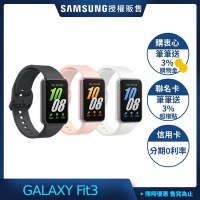 SAMSUNG 三星 GALAXY Fit3 健康智慧手環