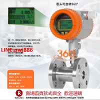 【咨詢客服驚喜多多】lwgy液體渦輪流量計智能水油傳感器甲醇純水不銹鋼電子數顯計量表
