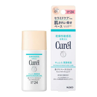 Curel珂潤 潤浸保濕勻色隔離防曬乳30ml NEW熊友推薦