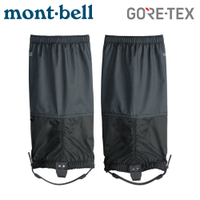 【Mont-Bell 日本 GORE-TEX Light Spats Long 綁腿《灰》】1129429/防水/腿套/戶外
