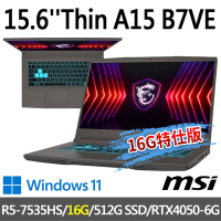 msi微星 Thin A15 B7VE-031TW 15.6吋 電競筆電 (R5-7535HS/16G/512G SSD/RTX4050-6G/Win11-16G特仕版)