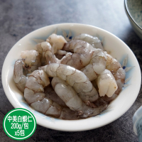 新鮮市集 嚴選鮮凍中美白蝦仁5包(200g/包)